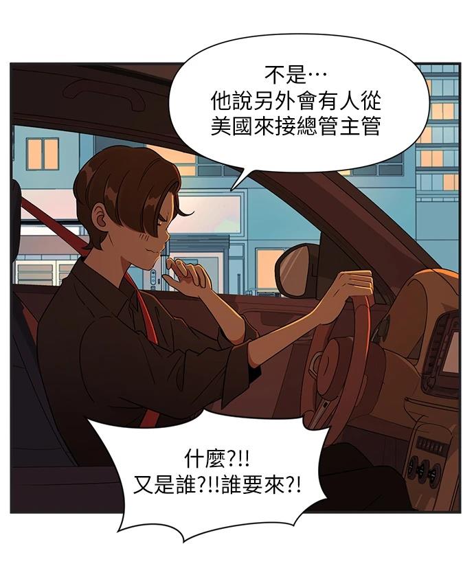 第139话12