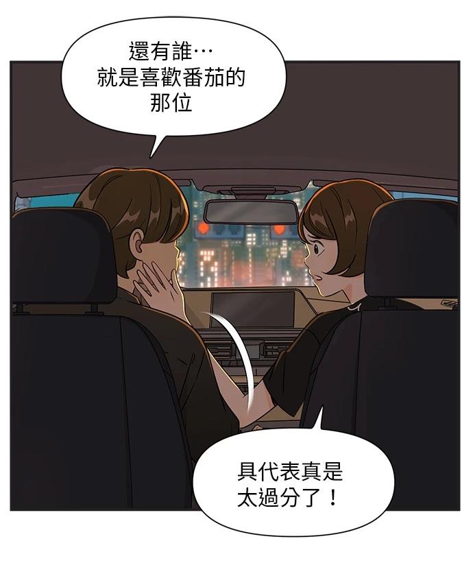 第139话13