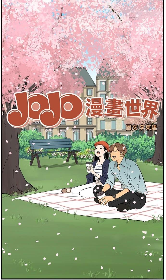 第139话14