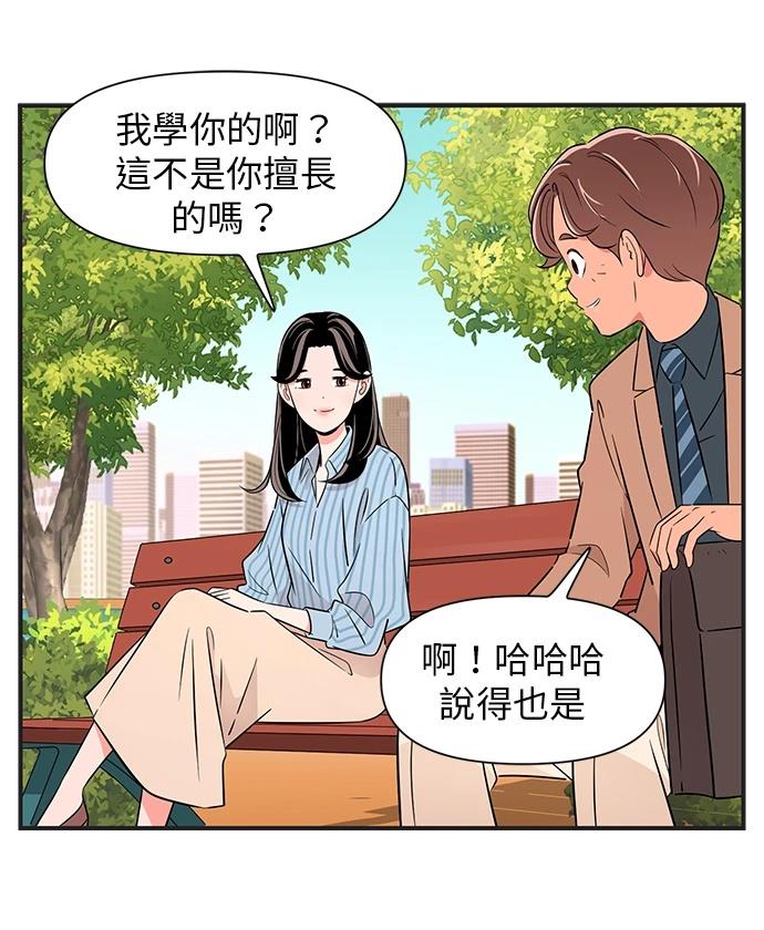 第139话16