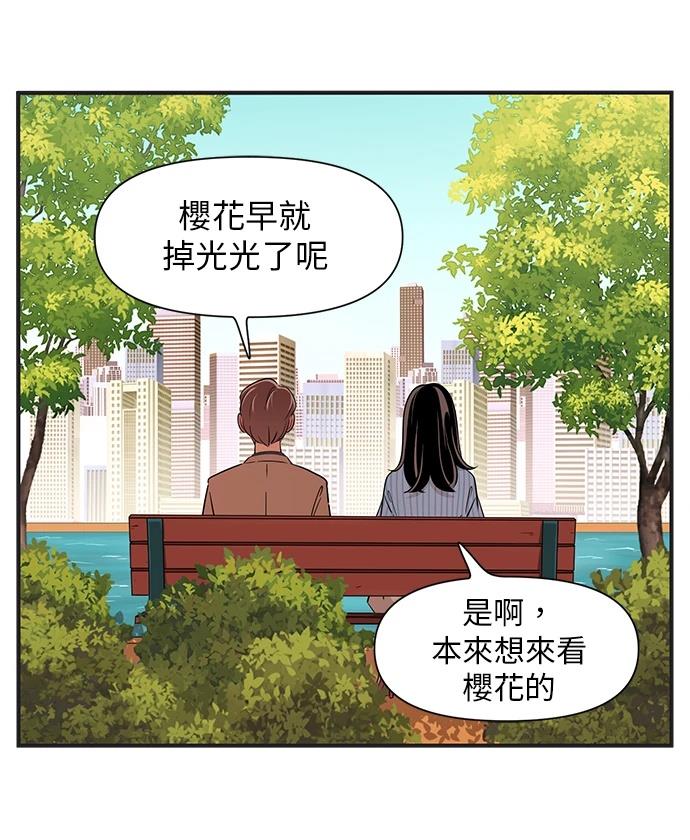 第139话17
