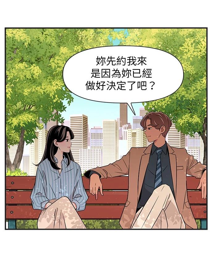 第139话18