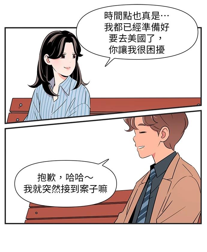 第139话19