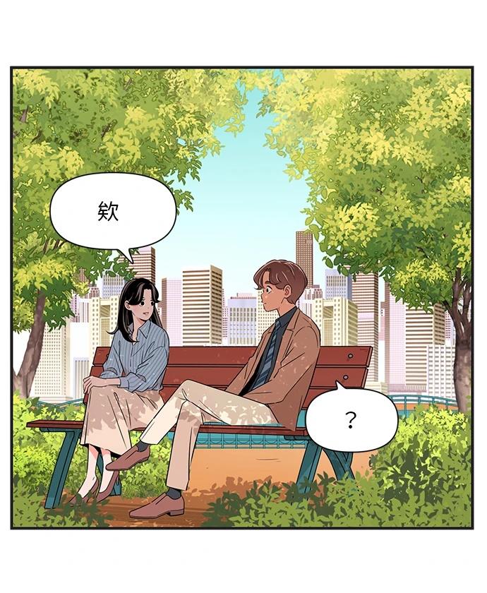 第139话20
