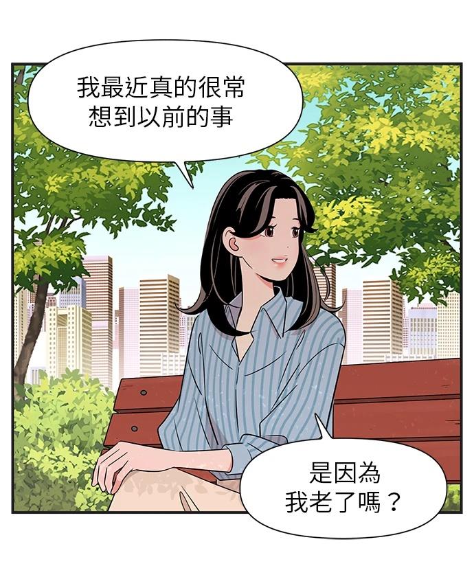 第139话21