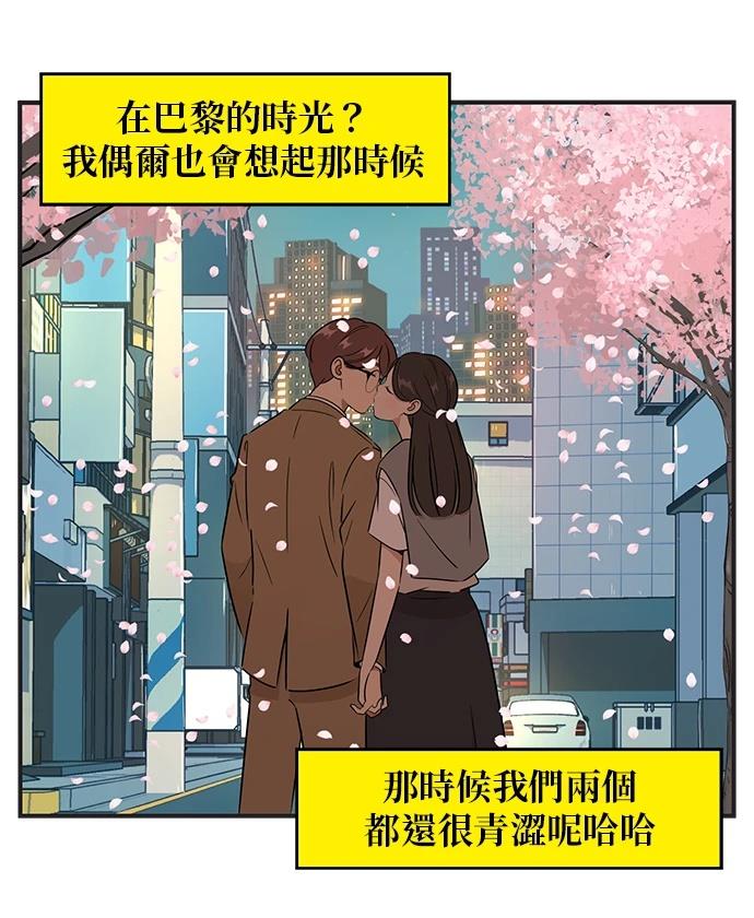 第139话22
