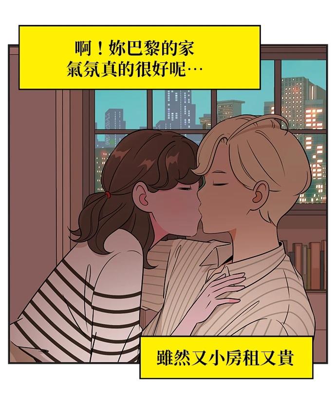 第139话23