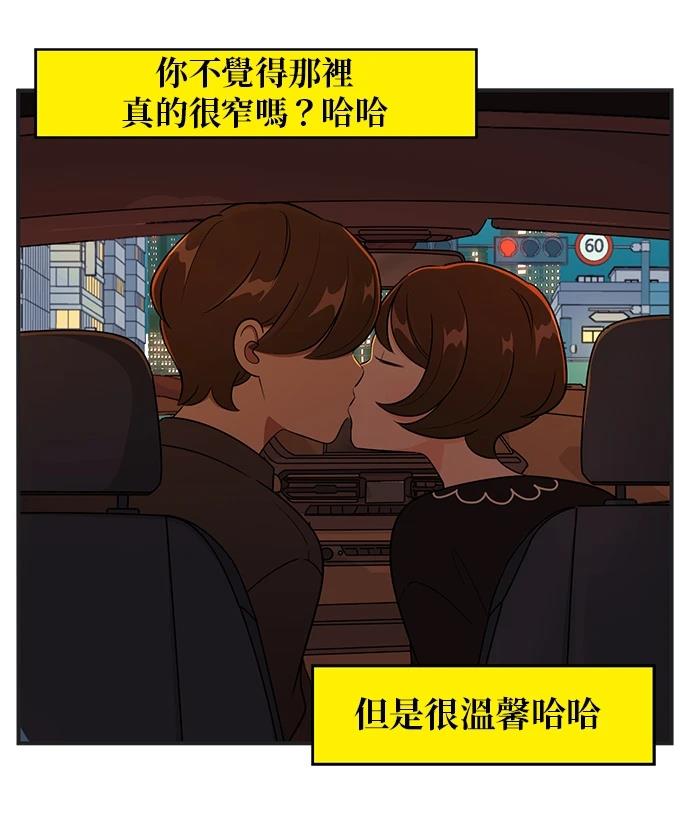 第139话24