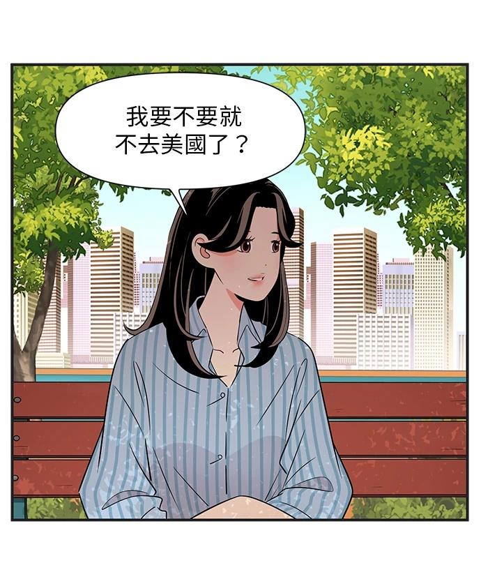第139话25