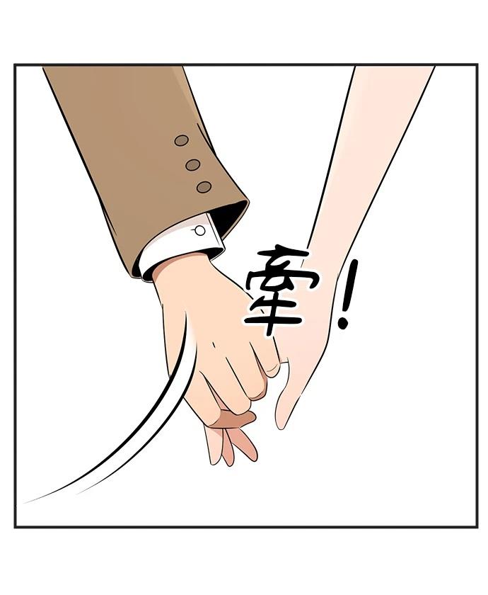 第139话3