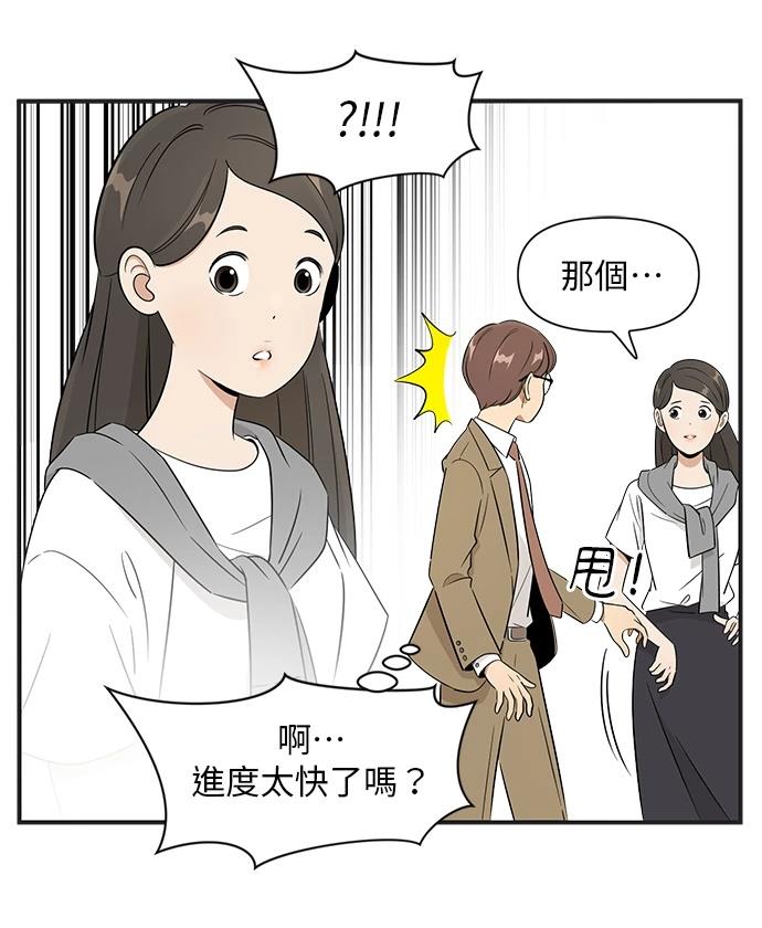 第139话4