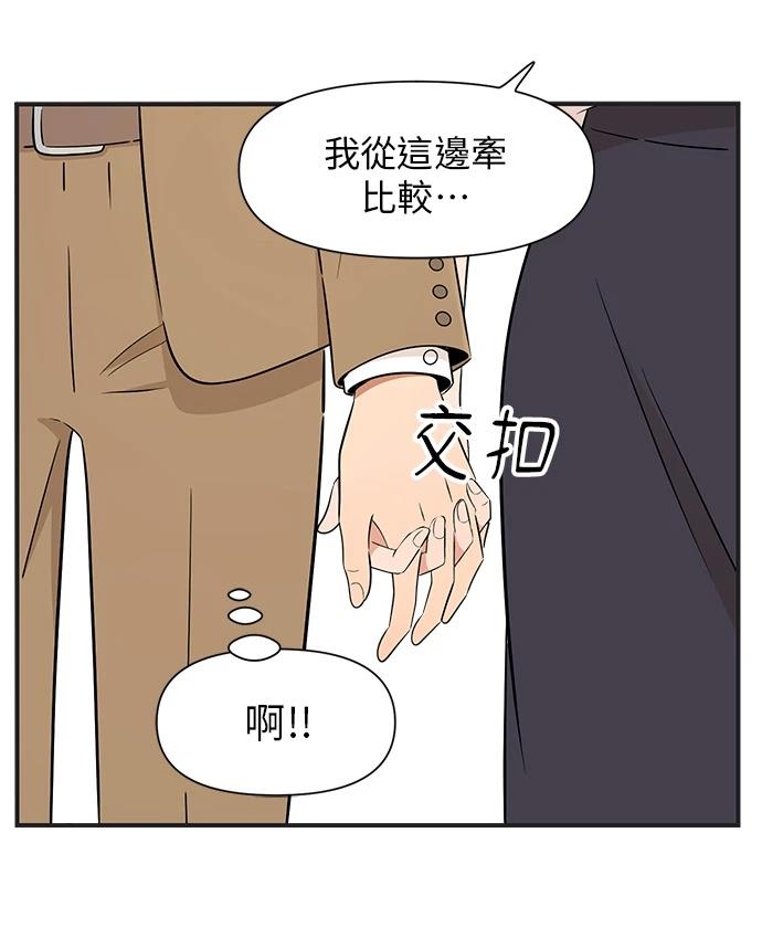 第139话5