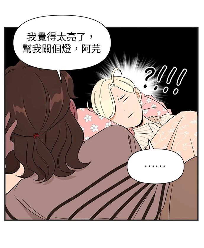 第139话7