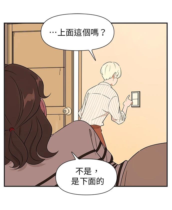 第139话8