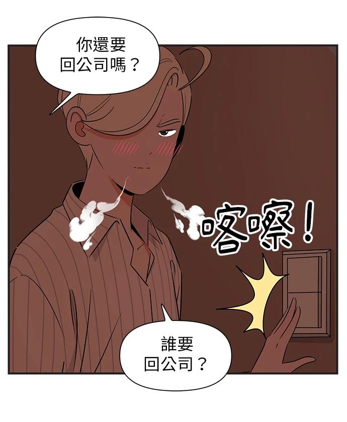 第139话9
