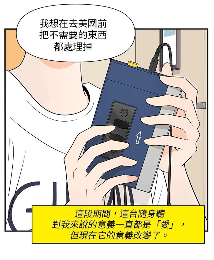 第140话11