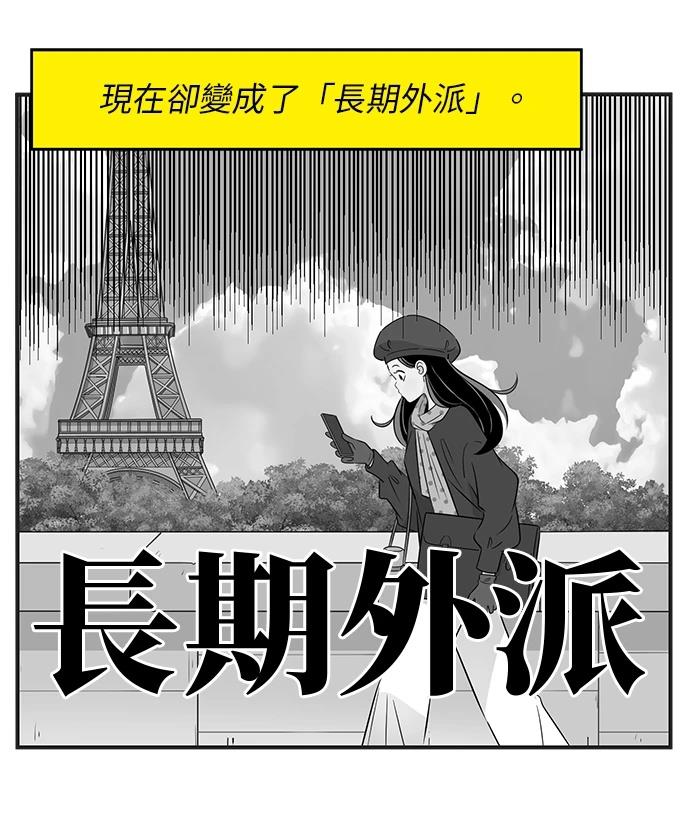 第140话14