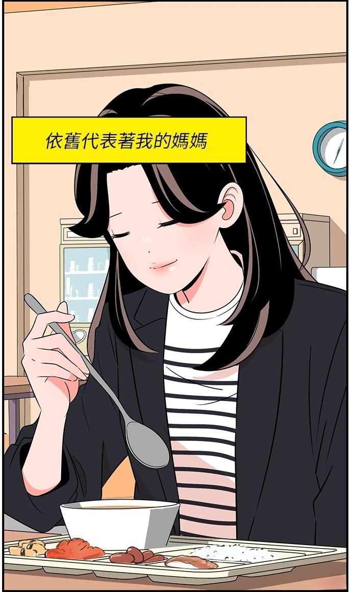 第140话18