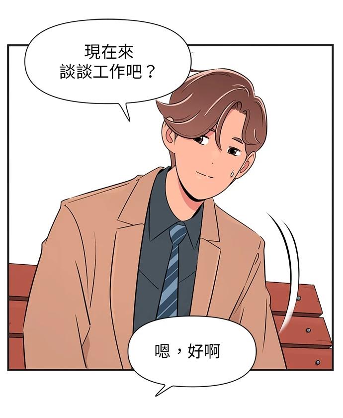 第140话2