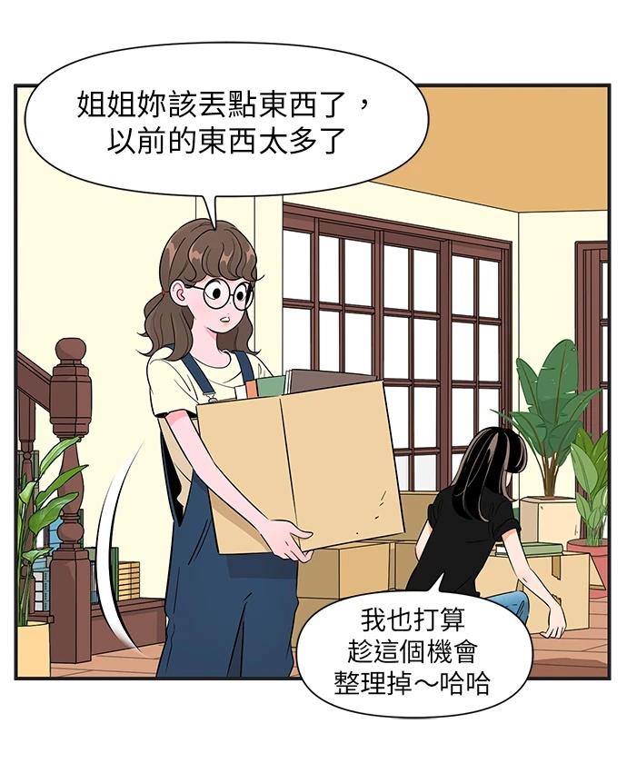 第140话20