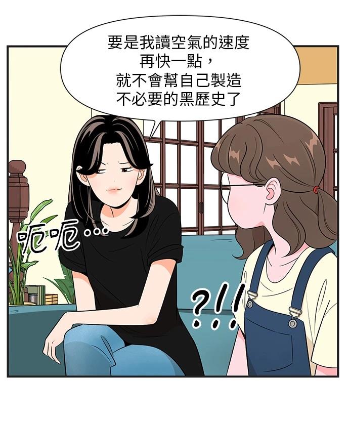 第140话23