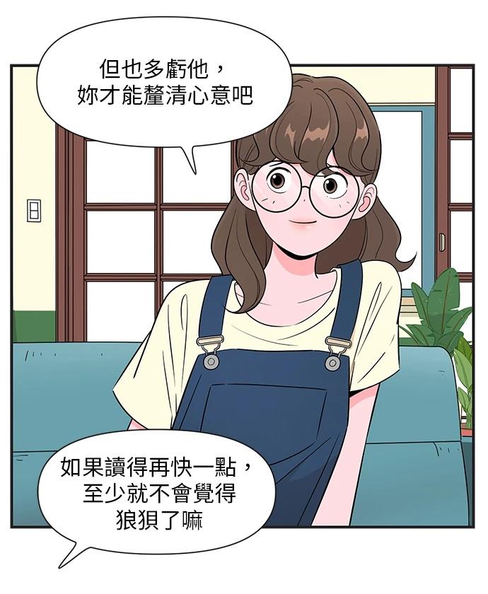 第140话24