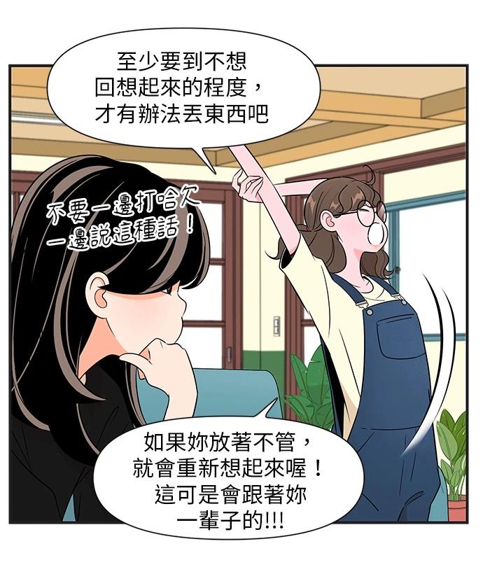 第140话26