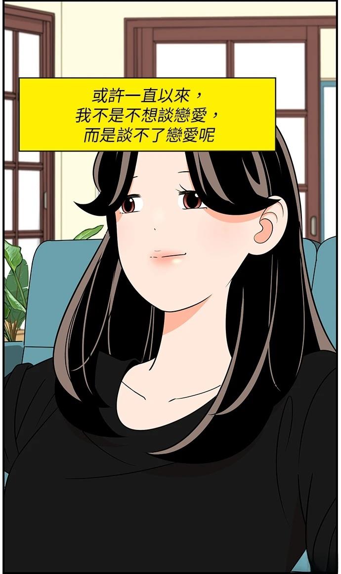 第140话28