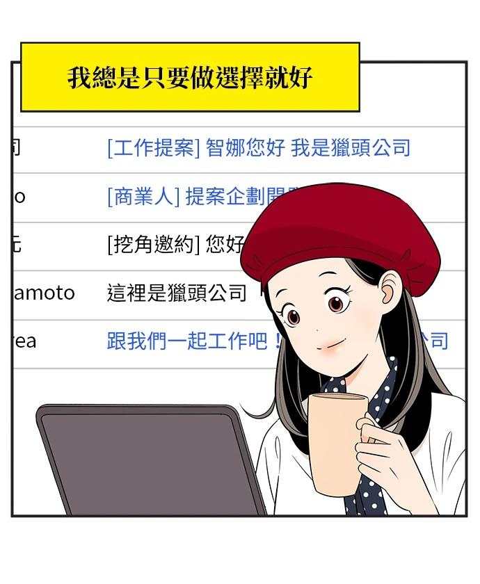 第140话3