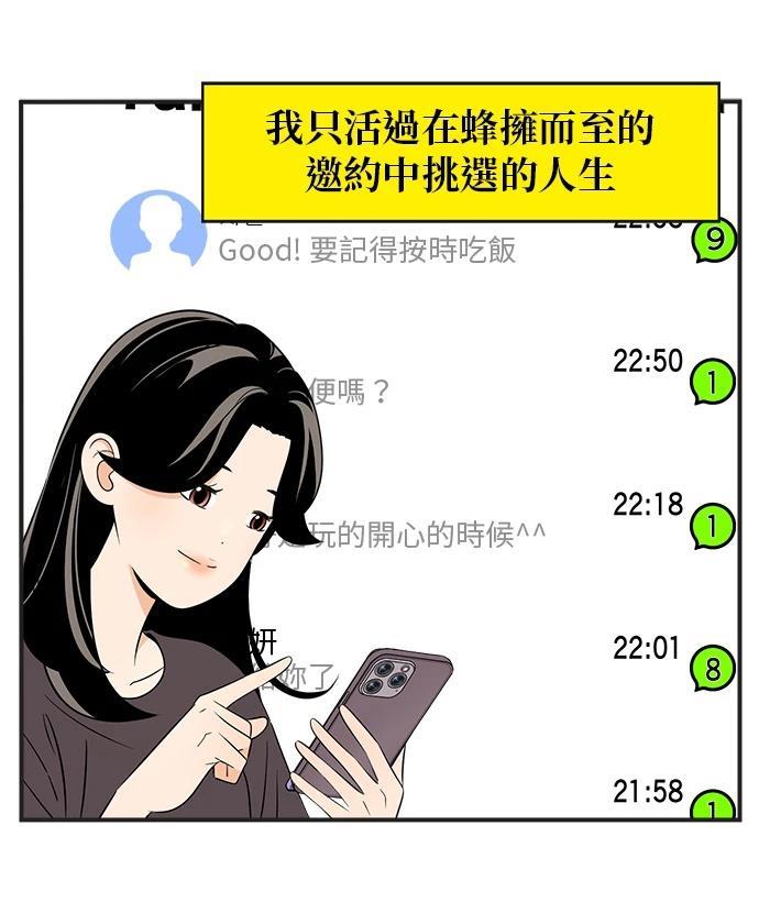 第140话4