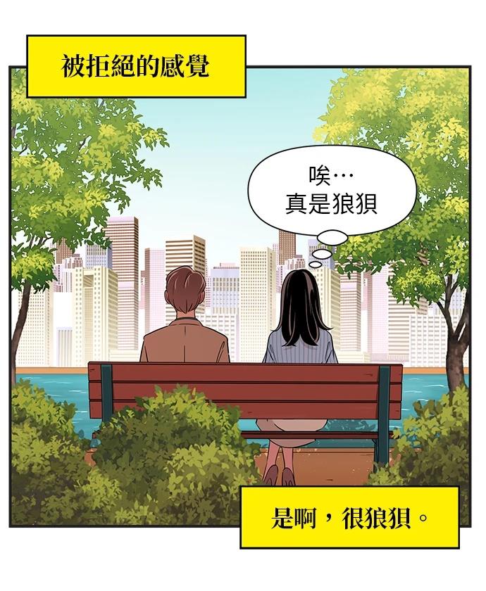 第140话5