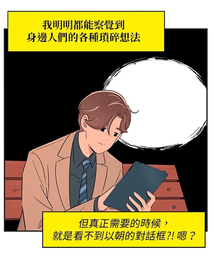 第140话6