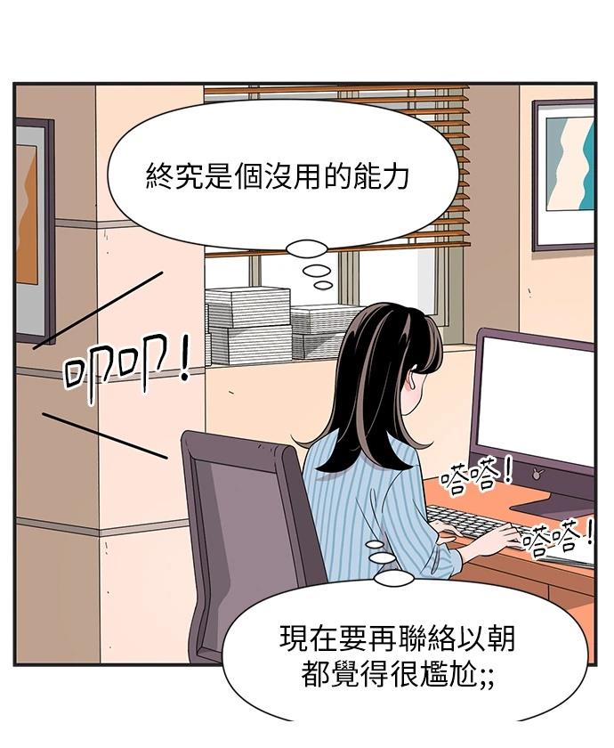 第140话7