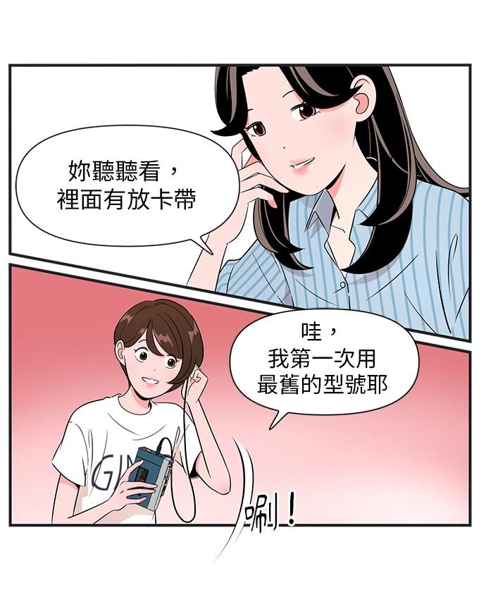 第140话9