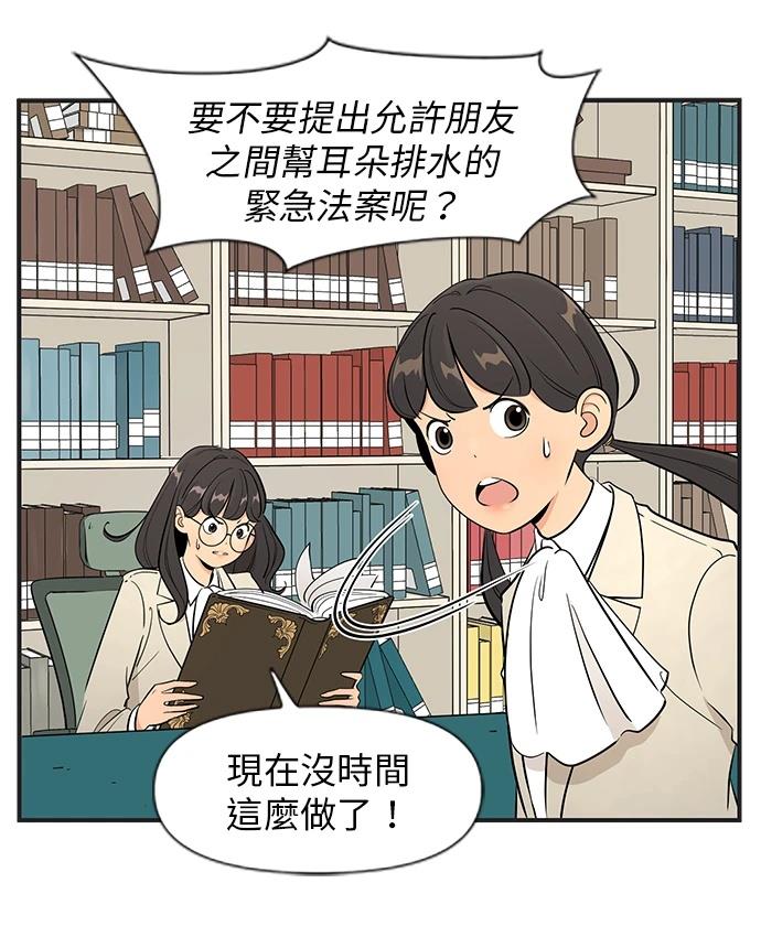第141话11