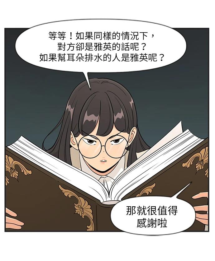 第141话12