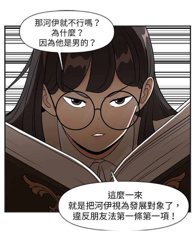 第141话13