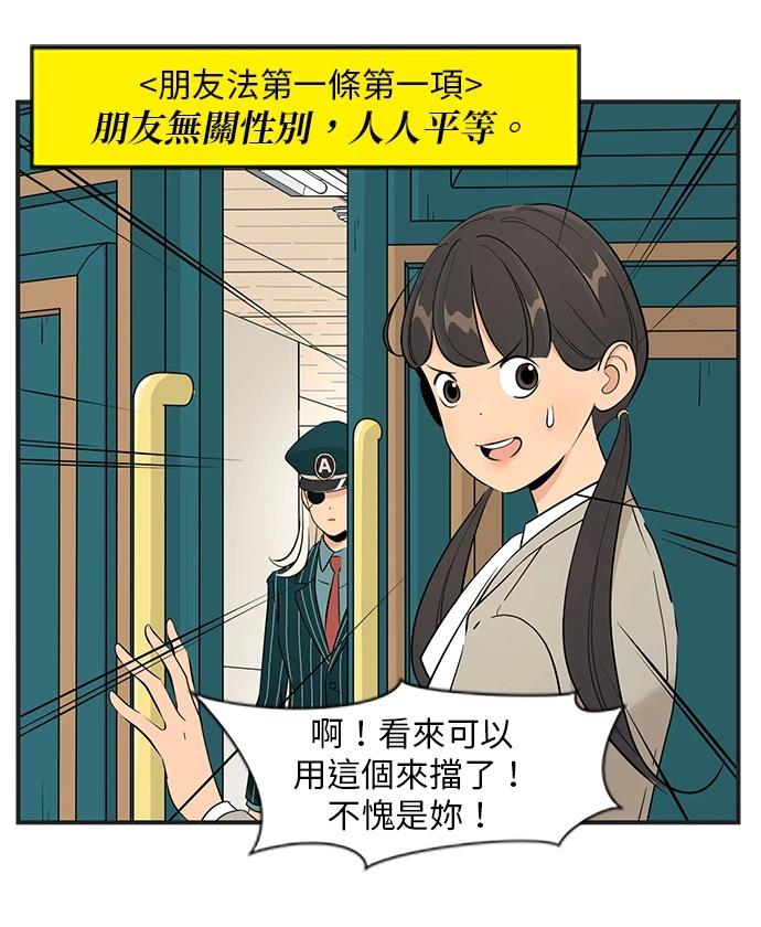 第141话14