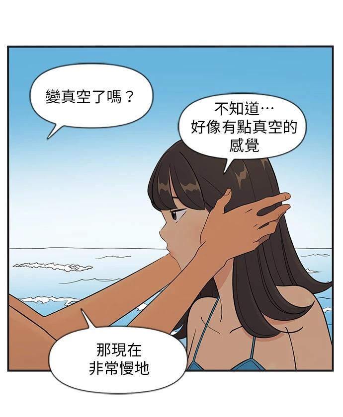 第141话16