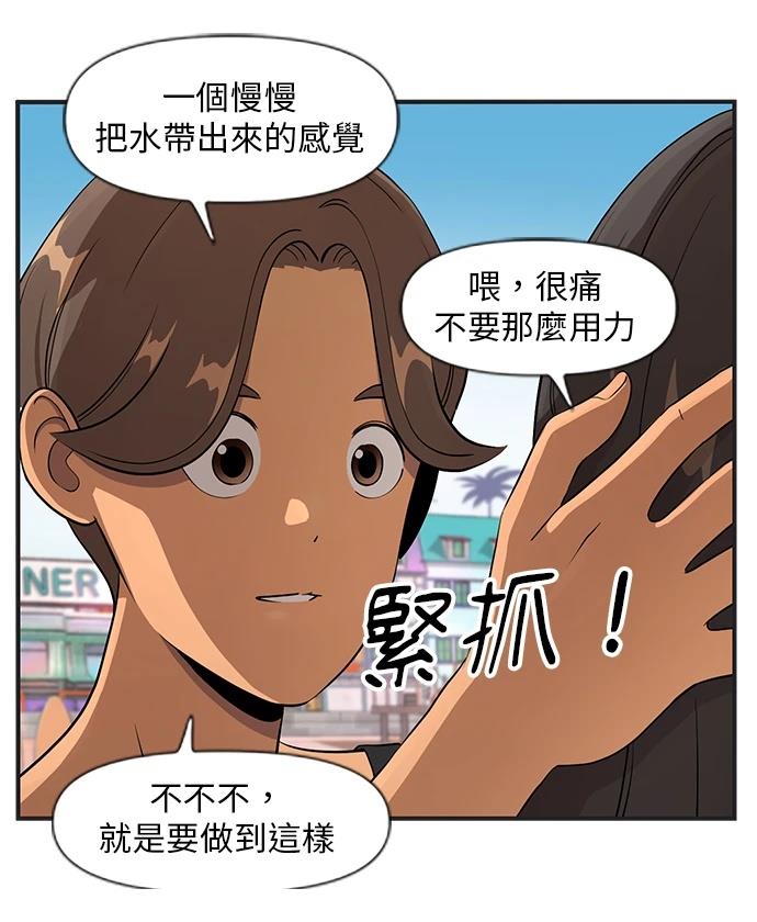 第141话17