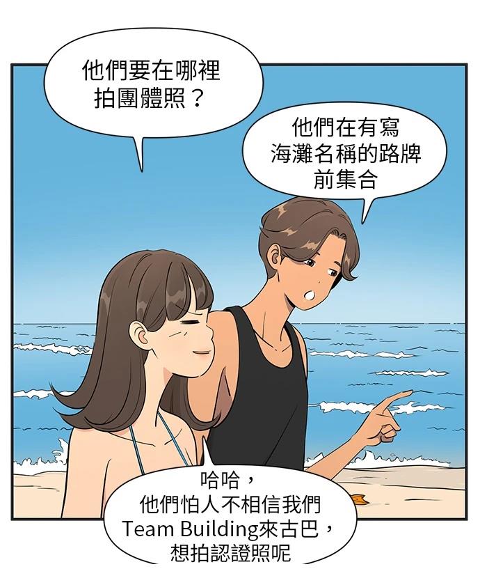 第141话20