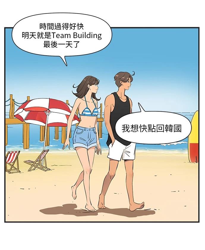 第141话21