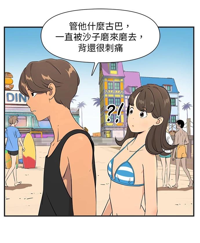 第141话22