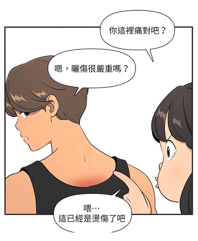 第141话23