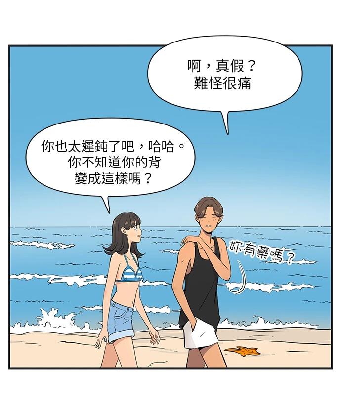 第141话24