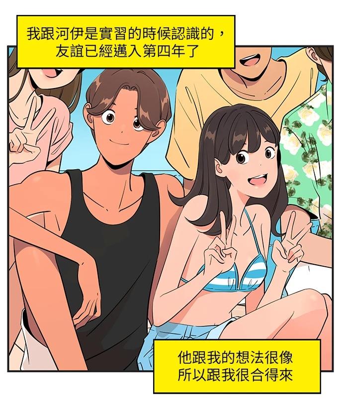第141话25