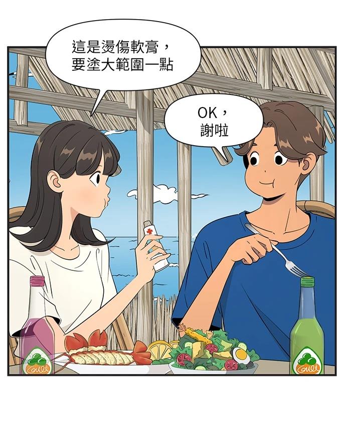 第141话27