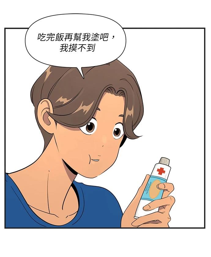 第141话28