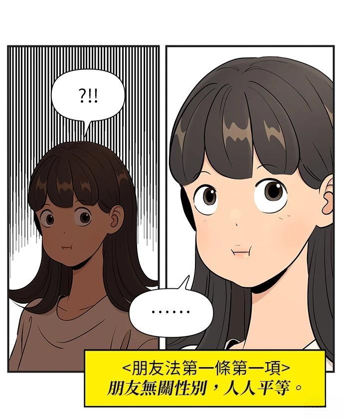 第141话29