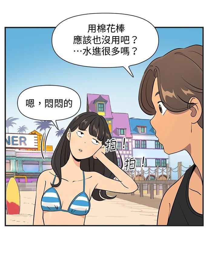 第141话3